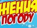 Андріян Антонишин фотография #7 (источник - https://vk.com/id136990132)