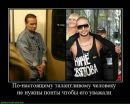 Ірчик Сонечко фотография #45 (источник - https://vk.com/id100171509)