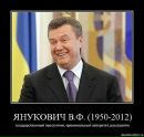 Ярослав Коваленко фотография #44 (источник - https://vk.com/id139338872)