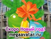 Фотография Чайкиной Раисы