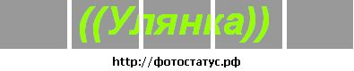 Ярина Іващук фотография #14 (источник - https://vk.com/id63550015)