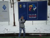 Іван Дроник фотография #23 (источник - https://vk.com/id65363953)