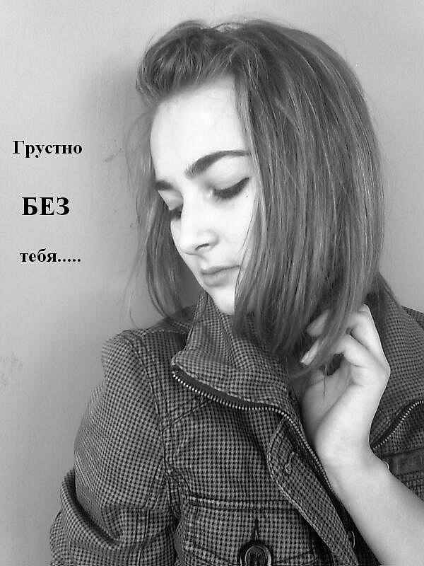 Женька Чернова фотография #22