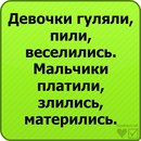 Нікушка Зайка!!! фотография #8 (источник - https://vk.com/id157011651)