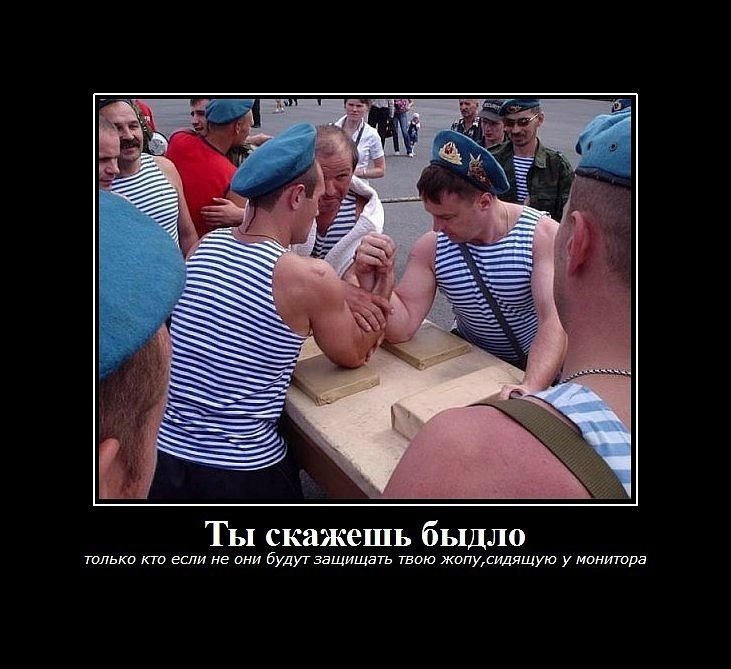 Серега Слон фотография #29