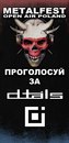 D_tails D_tails фотография #29 (источник - https://vk.com/id146129385)