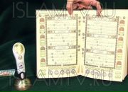 Abu Umar фотография #3 (источник - https://vk.com/id78413487)