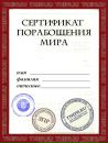 Ігор Чепесюк фотография #7 (источник - https://vk.com/id22802791)