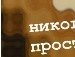  фотография #28