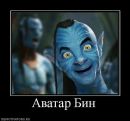 Андрій Ядельський фотография #42 (источник - https://vk.com/id45406853)