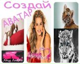 Віта Ковалець фотография #33 (источник - https://vk.com/id136004333)