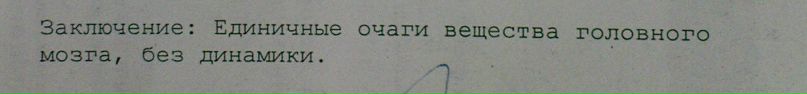 Наталья Журавлева фотография #8