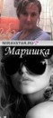 Марина Калій фотография #3 (источник - https://vk.com/id64834642)