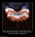Вікторія Фофанова фотография #44 (источник - https://vk.com/id37197168)
