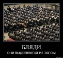Марта Сенів фотография #32 (источник - https://vk.com/id37907172)