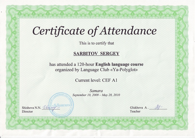 Сергей Сарбитов фотография #17