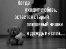 Наташка =_) фотография #19 (источник - https://vk.com/id67800564)