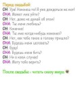 Наташка =_) фотография #24 (источник - https://vk.com/id67800564)