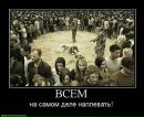 Ілоха Позитифне фотография #36 (источник - https://vk.com/id73936481)