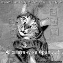 Станислав ... фотография #8 (источник - https://vk.com/id14570168)