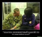 Антон Січкар фотография #50 (источник - https://vk.com/id36101419)