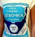 Фотография Исаичевой Юльки