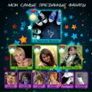 Іванна Гнатів фотография #25 (источник - https://vk.com/id78134840)