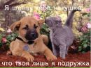 Танюша Камінська фотография #31 (источник - https://vk.com/id137103062)