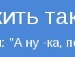 Назар Яремій фотография #35 (источник - https://vk.com/id132695733)