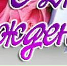 Надія Кобльовська фотография #32 (источник - https://vk.com/id150836180)