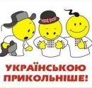 Сергій_freedom_ Коваль фотография #5 (источник - https://vk.com/id101360555)