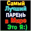 Фотография Лысенко Кирилла