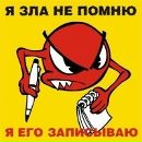 Фотография Сейбатова Юрия