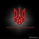 Ігорь Уманець фотография #11 (источник - https://vk.com/id99338306)