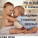 Вовік Шепель фотография #30 (источник - https://vk.com/id120229418)