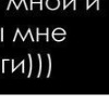 Маріна Бойко фотография #6 (источник - https://vk.com/id151212485)
