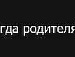 Едік Андрійчук фотография #20 (источник - https://vk.com/id65040453)