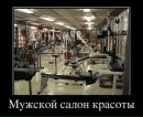 Расул Бепиев фотография #6 (источник - https://vk.com/id89554945)