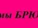 Карінка Тарасевіч фотография #9 (источник - https://vk.com/id127672911)