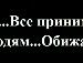 Аліна Бондар фотография #11 (источник - https://vk.com/id87918835)