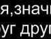 Вікуся Дітковська фотография #38 (источник - https://vk.com/id141705712)