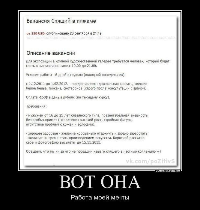 Dmitry Polyakov фотография #12