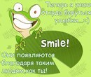 Лілічка Гльох фотография #13 (источник - https://vk.com/id162586271)