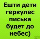 Віталій Русланович фотография #23 (источник - https://vk.com/id140201355)