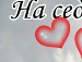 Вікторія Назарчук фотография #14 (источник - https://vk.com/id138874589)