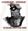 Фотография Гериева Владимира