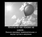 Broken♥♥♥ Doll фотография #6 (источник - https://vk.com/id134114268)