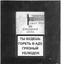 Там-Де Всі фотография #13 (источник - https://vk.com/id167521828)