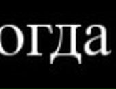 Сергій Боровик фотография #10 (источник - https://vk.com/id122331139)