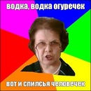 Іруся Петричук фотография #22 (источник - https://vk.com/id151419464)